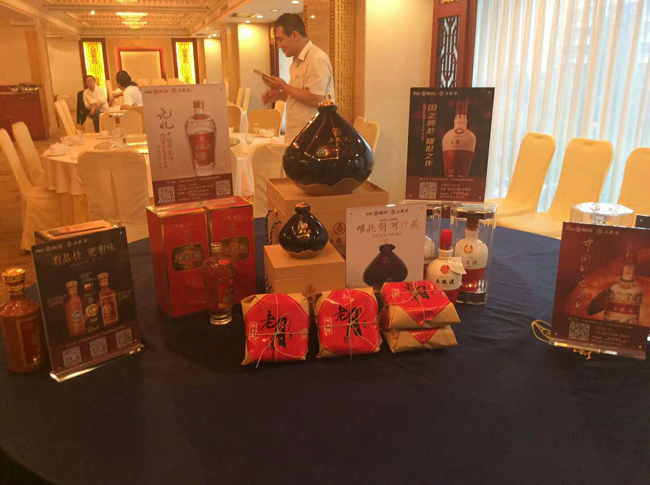 淄博物华楼食品有限公司应邀参加工行vip客户中秋答谢会
