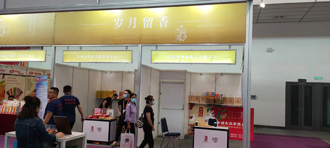 祝贺中华老字号（山东）博览会于本月23~25日在济南召开！