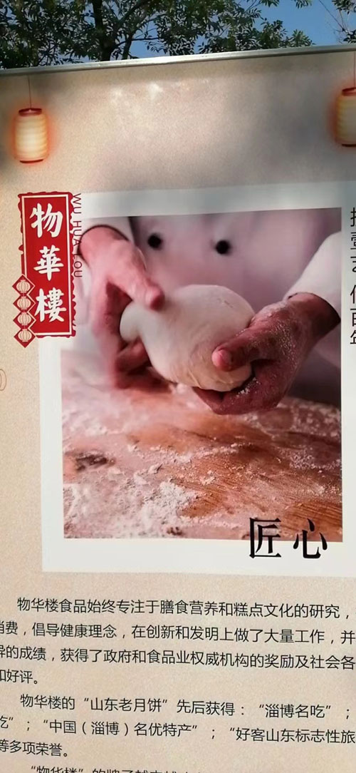 2020文化和自然遗产日主题一一非遗传承，健康生活！