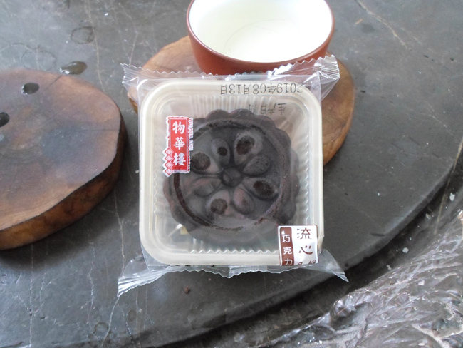 巧克力流心月饼
