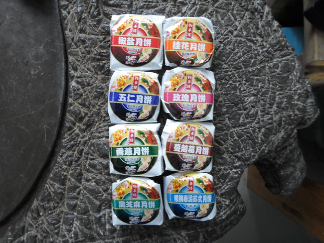 山东老月饼