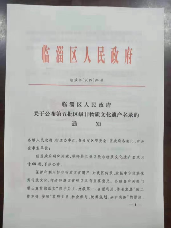 物华楼老月饼制作技艺被列入非物质文化遗产名录