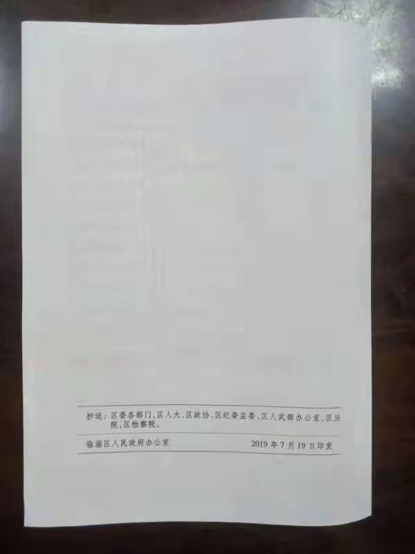 物华楼老月饼制作技艺被列入非物质文化遗产名录